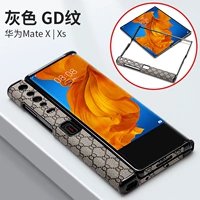 Huawei matex/xs-stick рама с полным шестным шестным шестом полюс [GD] серый
