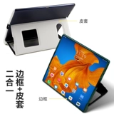 Huawei, складной чехол для телефона, защитный чехол, защитная сумка, аксессуары, простой и элегантный дизайн, из натуральной кожи, складывающийся экран, бизнес-версия, защита при падении