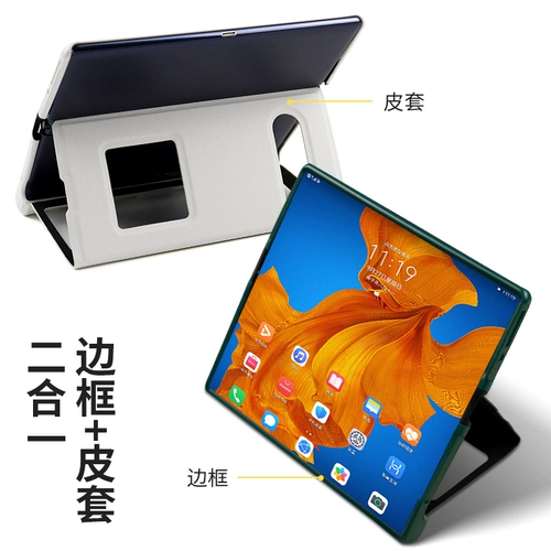 Huawei, складной чехол для телефона, защитный чехол, защитная сумка, аксессуары, простой и элегантный дизайн, из натуральной кожи, складывающийся экран, бизнес-версия, защита при падении