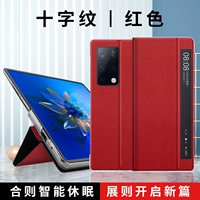 Huawei Mate X2 кожаный кожаный корпус [Cross Pattern Red]