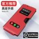 [SF Air] Huawei Mate X/XS GM Открытие окна ★ Cross Pattern ★ China Red