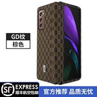 [gd узор коричневый] w21/zfold2/f9160 цельное полое переднее стекло