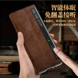Honor, чехол для телефона, защитная сумка, умный раскладной складной ультратонкий совместимый защитный чехол, защита при падении, складывающийся экран, 5G, из натуральной кожи