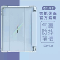 Samsung, планшетный защитный чехол, силиконовый умный ультратонкий совместимый ноутбук, A8, защита при падении, x200, x205, 10.5 дюймов
