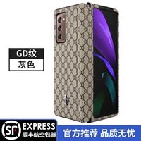 [GD Grey] W21/ZFOD2/F9160 Конъюнктивальный передний экран пустота