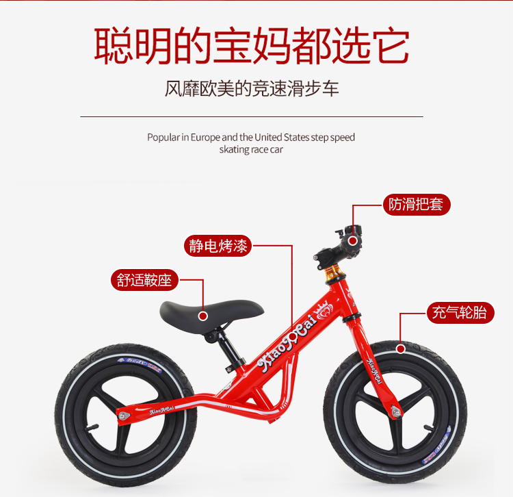 xe thăng bằng yedoo Đức 2-6 tuổi cân bằng xe hai bánh xe tay ga chân lái xe bơm hơi lốp hợp kim nhôm một bánh - Smart Scooter bánh xe cân bằng