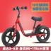 Châu Âu và Hoa Kỳ Trẻ em từ 2 đến 5 tuổi - Smart Scooter Smart Scooter