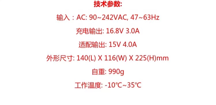 Rồng Chen Yu Đề xuất phim máy ảnh Panasonic với bộ chuyển đổi thông minh kép cảng settle đồng thời để sạc sạc pin hai - Phụ kiện VideoCam