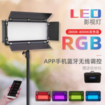Yurong photography light LED fill light RGB colorful film and television light Bluetooth control shake sound live room inside and outside soft light