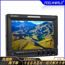 Fuweide photography director monitor A7 7-inch broadcast class SLR rocker display
