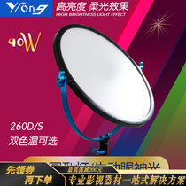 Yu Rong led soft light photography camera light outside light Film light eye light round moon live light