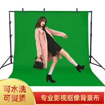 Ting cloth thickened background cloth green cloth bracket matting buckle image video film and television Photo Photo Photo Photo Photo photography cloth green screen