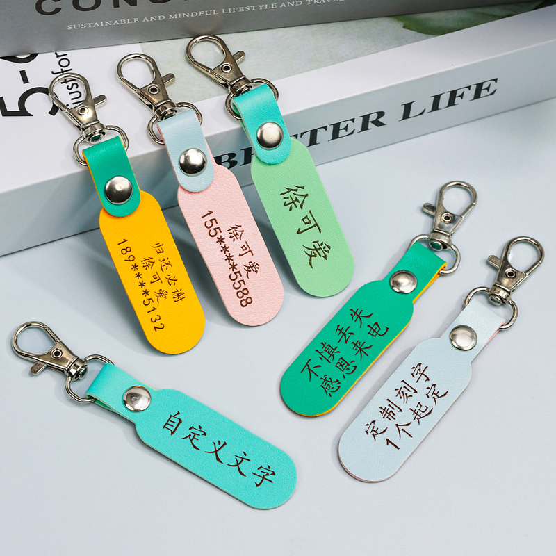 Pu Leather Anti-Lost Tag with Engraved Name and Number, Blessing Keychain, Children's Backpack, Water Bottle, DIY Birthday Gift Pendant Pu Leather Anti-Lost Tag with Engraved Name and Number, Blessing Keychain, Children's Backpack, Water Bottle, DIY Birthday Gift Pendant