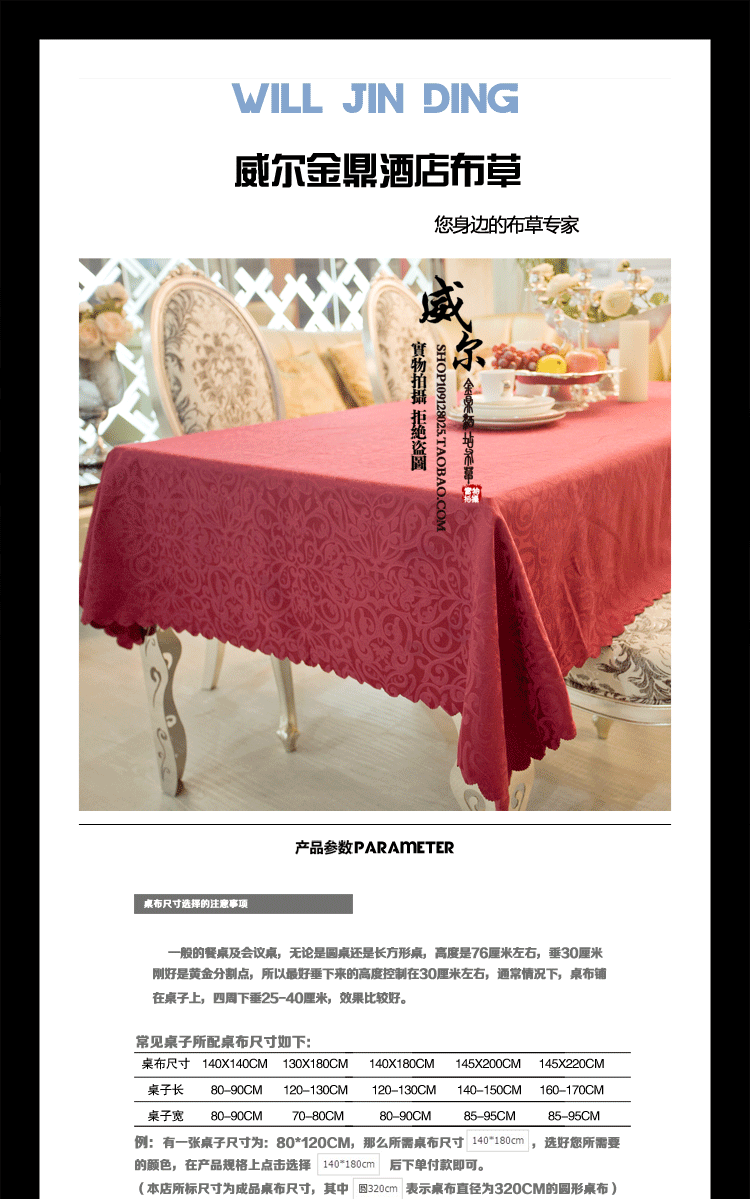 Bàn cà phê khăn trải bàn hình chữ nhật Hội nghị khăn trải bàn tùy chỉnh Khăn trải bàn khách sạn Khăn trải bàn ăn vải đỏ Tùy chỉnh khăn trải bàn caro đỏ