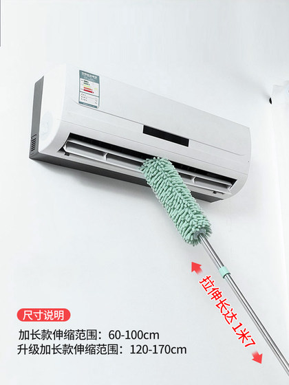鸡毛掸子静电除尘掸扫灰家用可伸缩天花板缝隙打扫灰尘神器大扫除