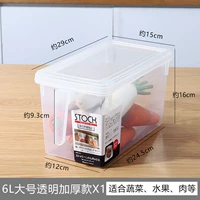 Большая утолщенная модель объемом 6 л [1 упаковка] [выбранное качество, гарантия на повреждения]