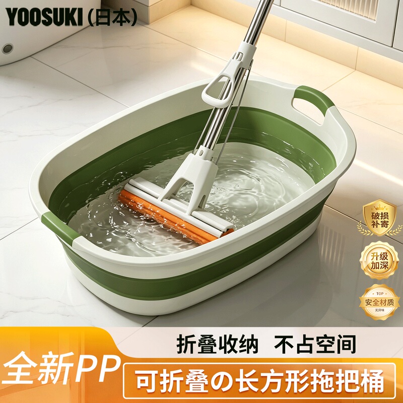 Japanese Rectangular Mop Bucket, Foldable Flat Mop Special Mop Basin, Extra-Large Thickened Cleaning Bucket