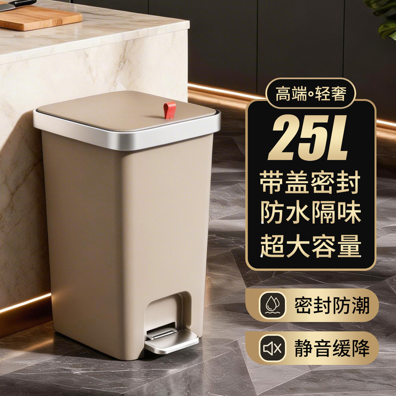 Japanese Kitchen Trash Can, Large Capacity, Household Use, 2026 New Model, Foot Pedal with Lid, High Aesthetic Value for Living Room and Office