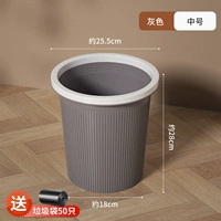 Бесплатные 50 мешков для мусора + средний серый мусорный бак