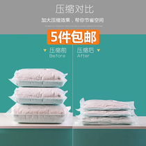 Large suction vacuum compression bag luggage bag for clothes quilt finishing bag clothing quilt storage bag