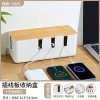 Короткая модель на 7 отверстий [улучшенная бамбуковая крышка]