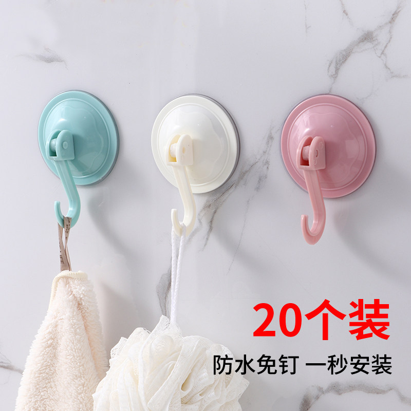 Suction Cup Hook Powerful Vacuum Load-bearing Kitchen Toilet Wall-mounted Glass Fixer Free of Adhesive Free Hook-Taobao