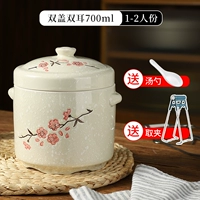 Выбранная двойная обложка 700 мл [Отправить ложку + зажим для закуски]