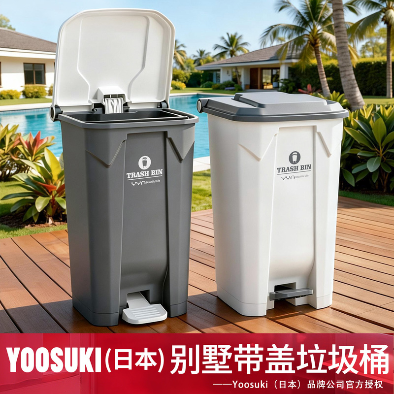 Japanese Villa Courtyard Trash Can with Lid, Foot-Operated, Outdoor Garden Villa Foot-Pedal Type, Tall Model, No Need to Bend Over, Anti-Odor Bin Japanese Villa Courtyard Trash Can with Lid, Foot-Operated, Outdoor Garden Villa Foot-Pedal Type, Tall Model, No Need to Bend Over, Anti-Odor Bin