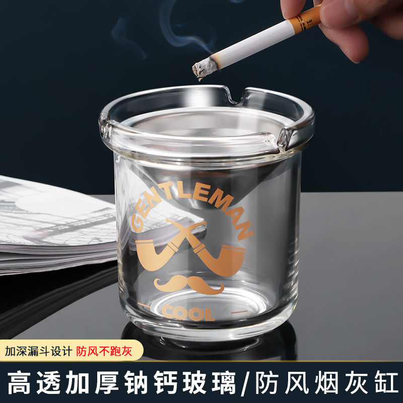 Uth Residence Office Funnel Cigarette Ashtray Nordic Minimalist Light Lavish Transparent Thickened Glass With Lid Anti-Fly Ash Smoke Cylinder