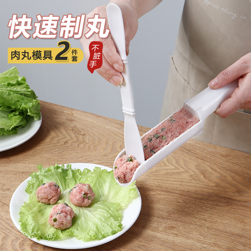 Uthu kitchen DIY fish pellet meatballs molds for pellet deity Shrimp Balls Maker Meat-filling Pellet Tools