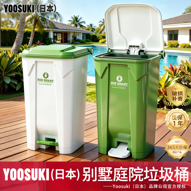Japanese Foot-Operated Trash Can for Villa Gardens, Outdoor Use, with Lid, Tall Model, No Need to Bend Over, Super Large Capacity
