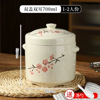 Выбранная двойная крышка 700 мл [отправить ложку]