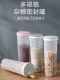 Noodle Storage Box, Grain Storage Container, Food-Grade Sealed Fresh-Keeping Pasta Storage Bin, Divided Storage Box, Kitchen Noodle Box