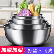 Yousiju baking stainless steel basin household egg pot washing basin kitchen multi-purpose and Basin cooking hot pot soup basin