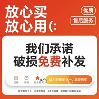 ❤️【Обещаем!Бесплатная замена в случае повреждения】❤️