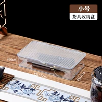 Маленький с крышкой, удаление пыли, толстый и прозрачный