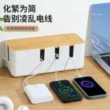 Удлинитель, ящик для хранения шнура, артефакт для хранения вилки питания, удлинитель штепсельной вилки, розетка для шнура, кабель для зарядки данных, коробка для кабеля управления проводами