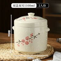 Двойная крышка 1100 мл [2 человека]