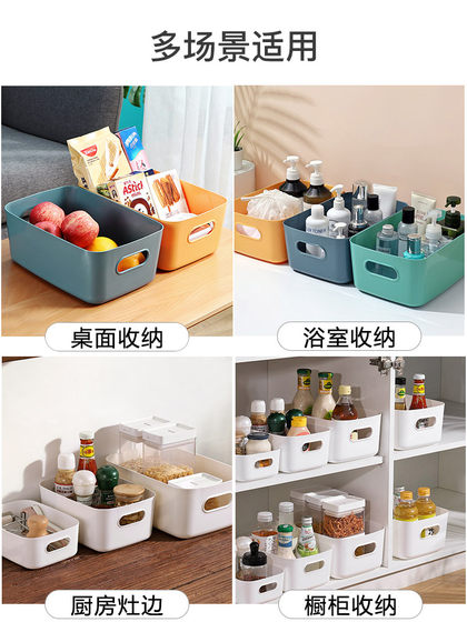 Dormitory Miscellaneous Storage Box Desktop Plastic Cosmetics Storage Box Storage Box Bathroom Kitchen Storage Basket Box