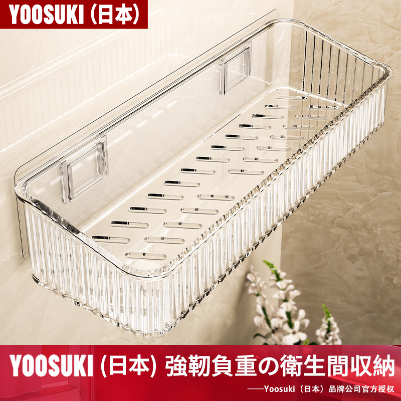 Bathroom Storage Rack, No-Drill Wall-Mounted Washbasin Shelf for Bathroom and Toilet