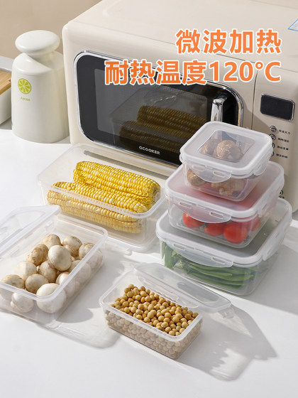 Fresh-Keeping Box, Food-Grade, Refrigerator-Specific, Round, Sealed Plastic Fruit Box, Kitchen Rectangular Transparent Storage Box