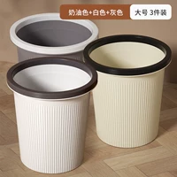 [Утолщенный? 3 больших размера] Кремовый + Серый + Белый [Доступная упаковка]