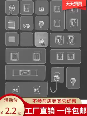 Punch-free weight-bearing Hook nail-free storage rack Wall Wall Wall adhesive bathroom mop no trace adhesive hook strong adhesive