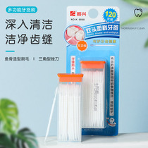 Double head plastic toothpick disposable dental floss dental brush dental portable portable box 120 teeth picking artifact