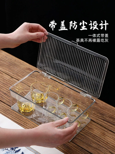 Чайный сервиз, коробка для хранения для домашнего использования для гостиной, прозрачная пылезащитная чайная чашка, система хранения
