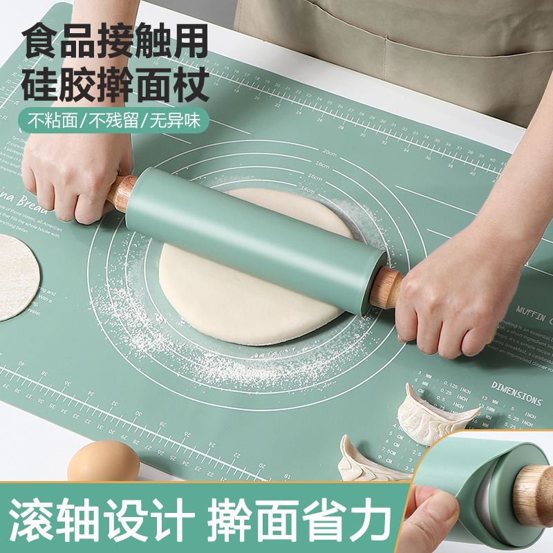 Yousiju solid wood roller rolling pin household rolling pin artifact silicone non-stick flour dumpling skin pressing surface rolling pin