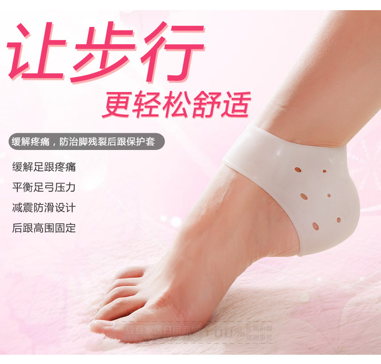 Chaussettes - collants - Ref 756357 Image 48