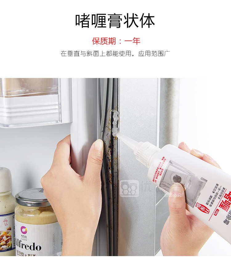 nước tẩy kính nhà vệ sinh 思 tank Bể máy giặt loại bỏ gel khuôn Tủ lạnh tường gạch khe để làm sạch vết bẩn gel tại chỗ - Trang chủ tẩy bồn cầu thái
