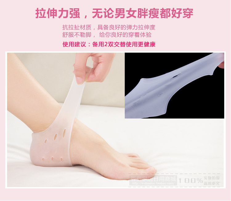 Chaussettes - collants - Ref 756357 Image 57