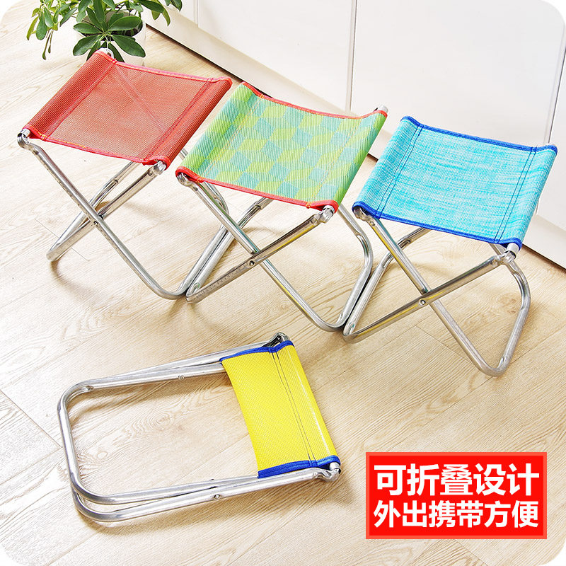 small foldable stool
